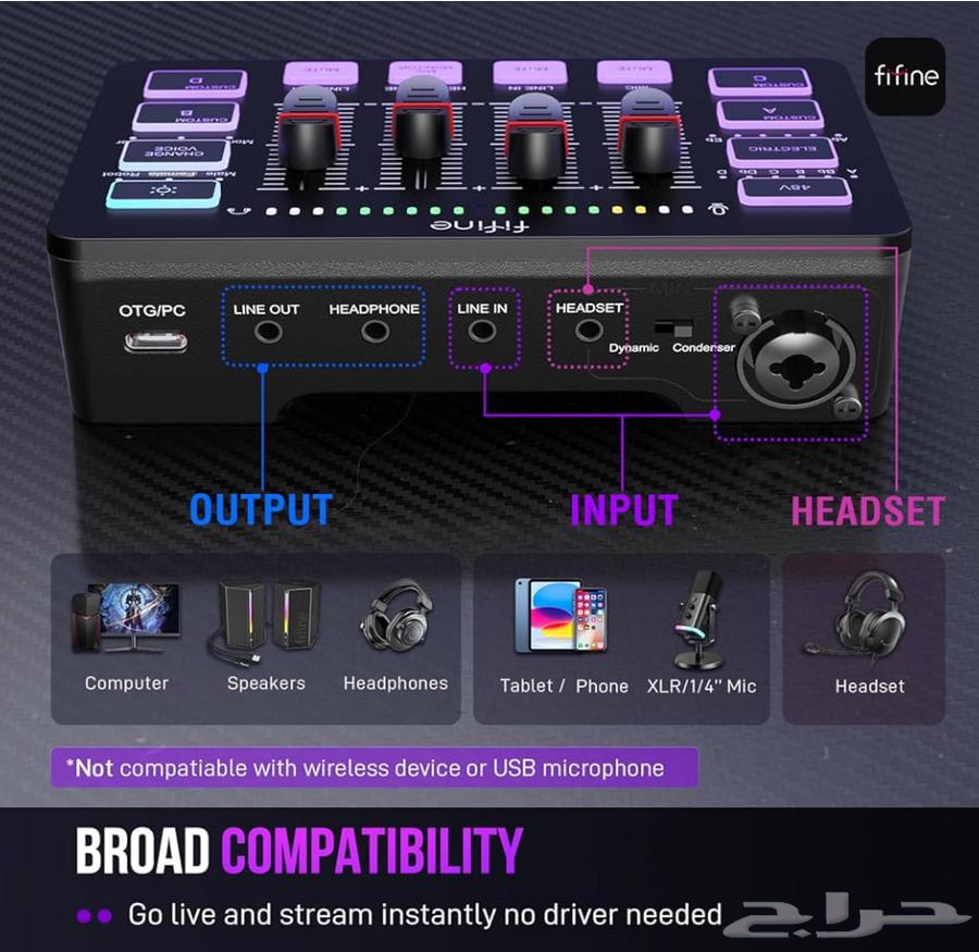 للبيع ميكسر FIFINE جديد64404958995073110