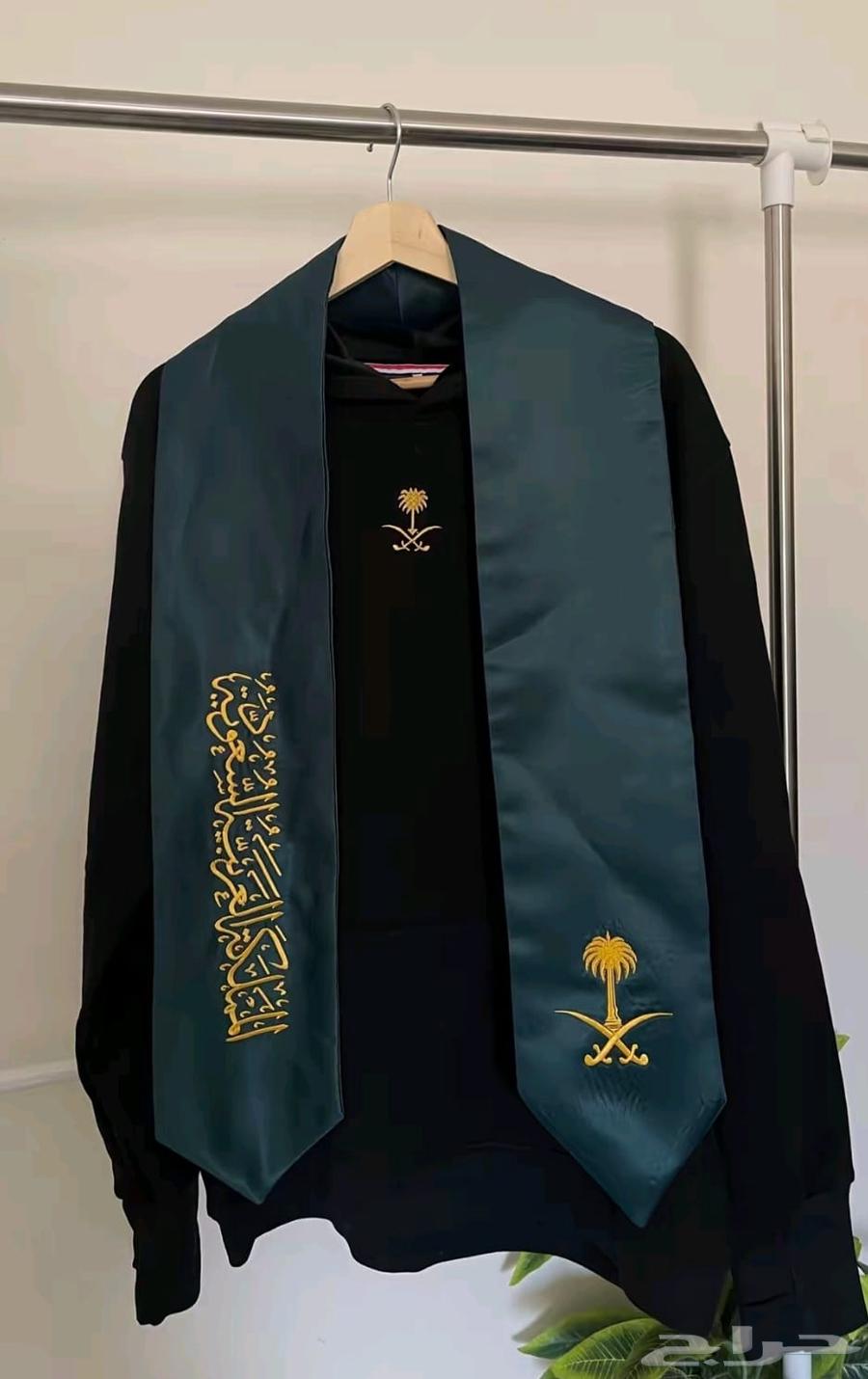 وشاحات اليوم الوطني64406388613377113