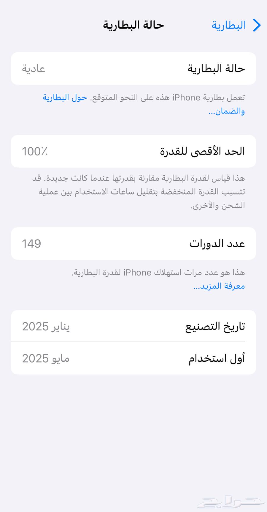 iPhone 16 Regular64406137963906113