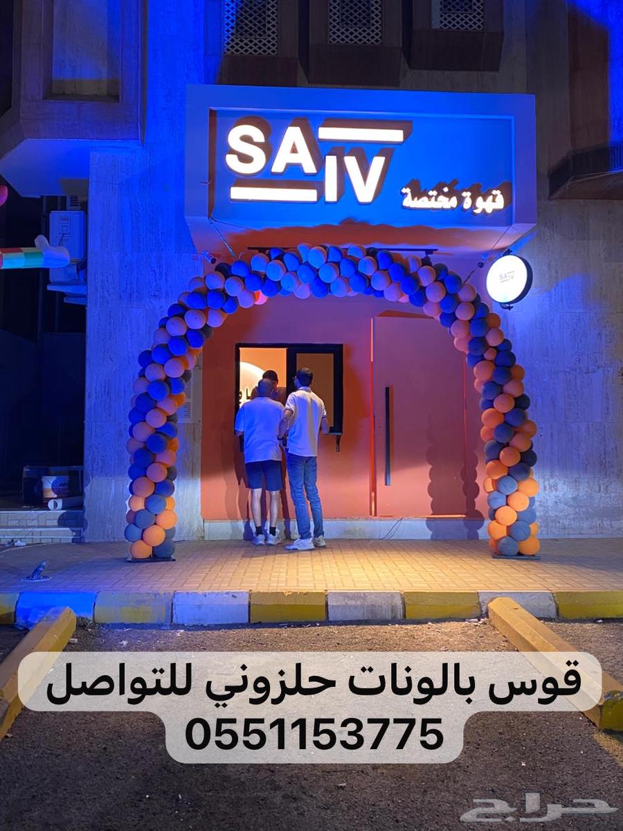 Store openings and coordination of all types of events and occasions64410377054722113