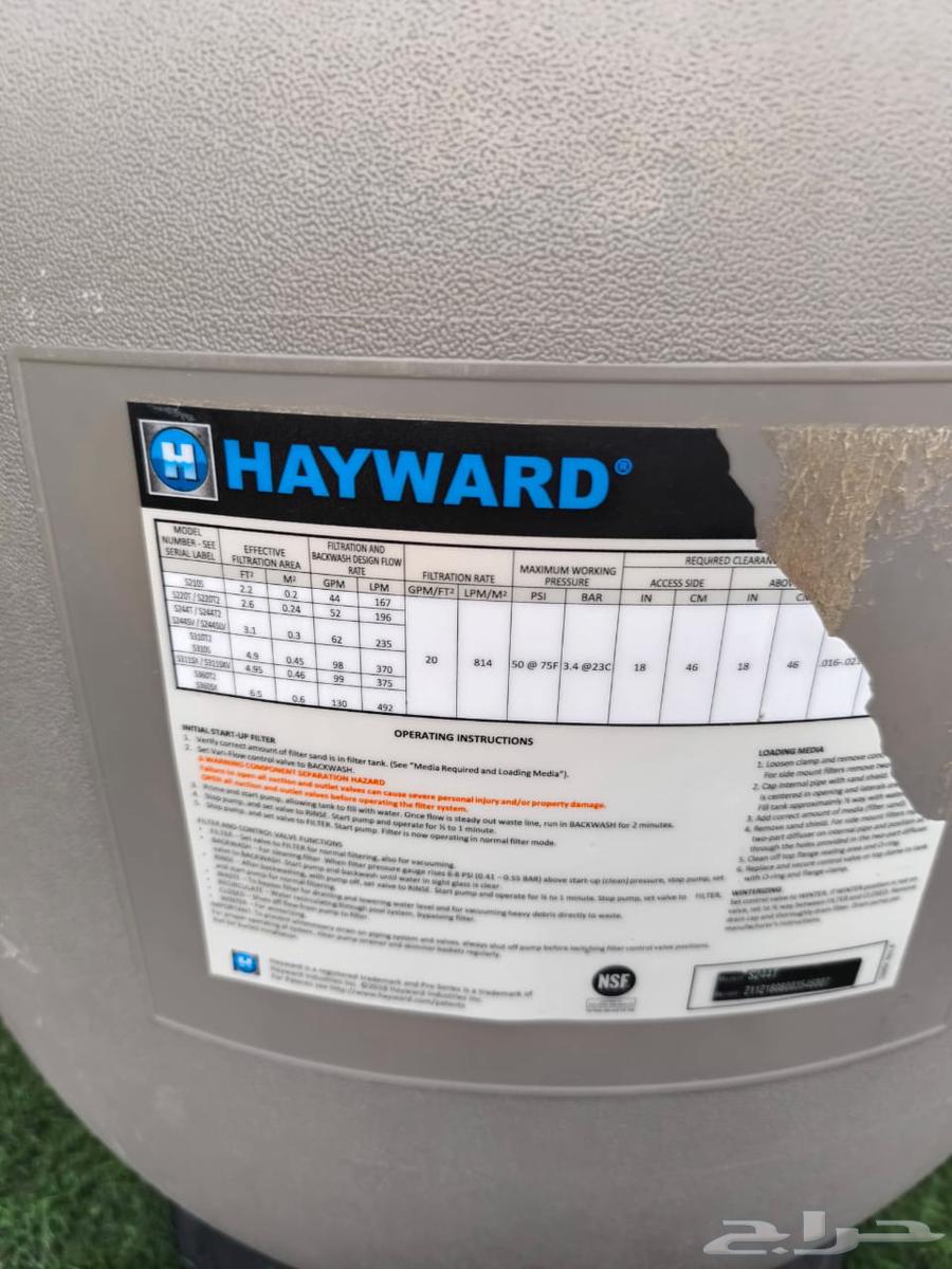 Swimming pool filter and pump64411487007489113