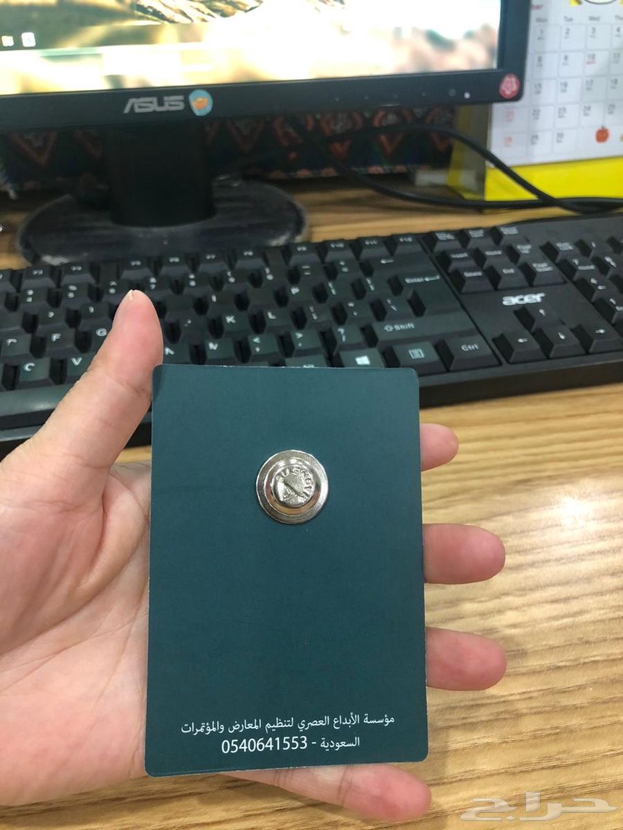 عزنا بطبعنا بروش مغناطيس64405111108995112