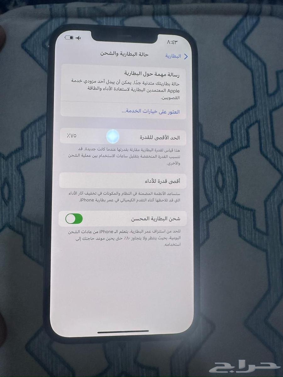 ايفون 12 برو ماكس64410045821057112