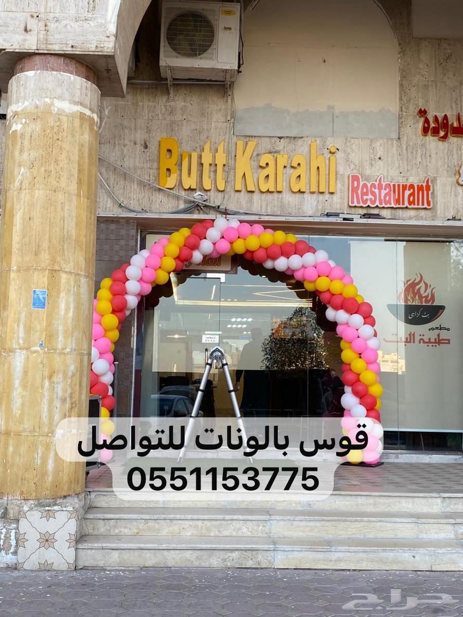 Store openings and coordination of all types of events and occasions64410377054722114