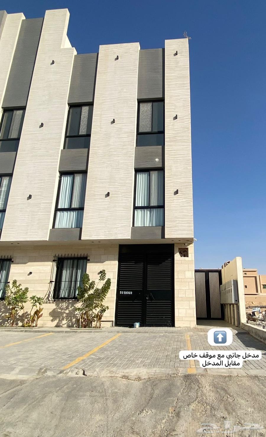 شقة للإيجار