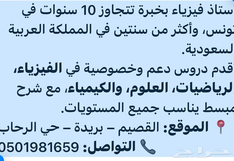 Private lessons64408287044611110