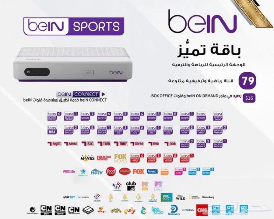 رسيفر بي ان سبورت PVR اردني64407587023489111