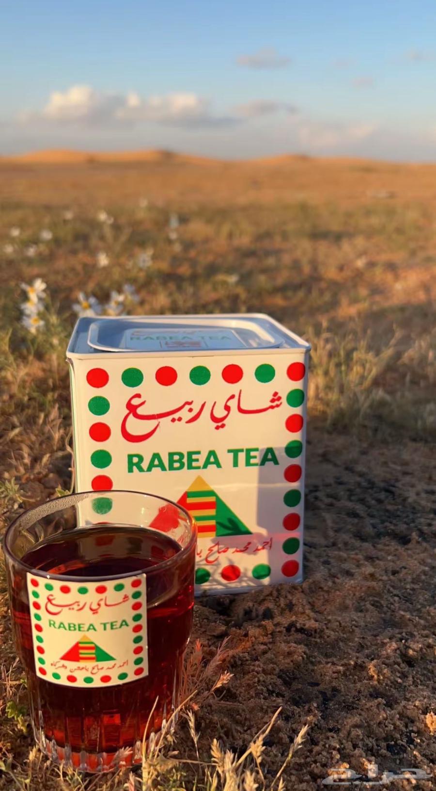 Shahi Rabee 2002 adhesive, very close to original, elegant Al-Badiri tin64408652628098113