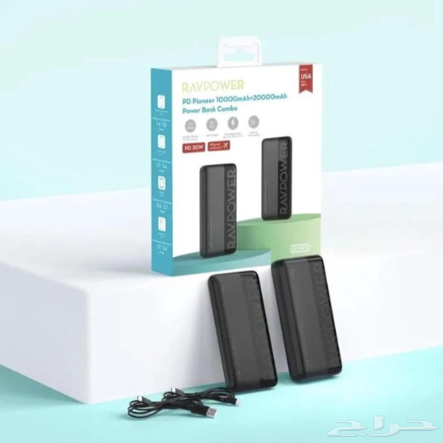 RAVPower Original Portable Charger Set64412251629697110