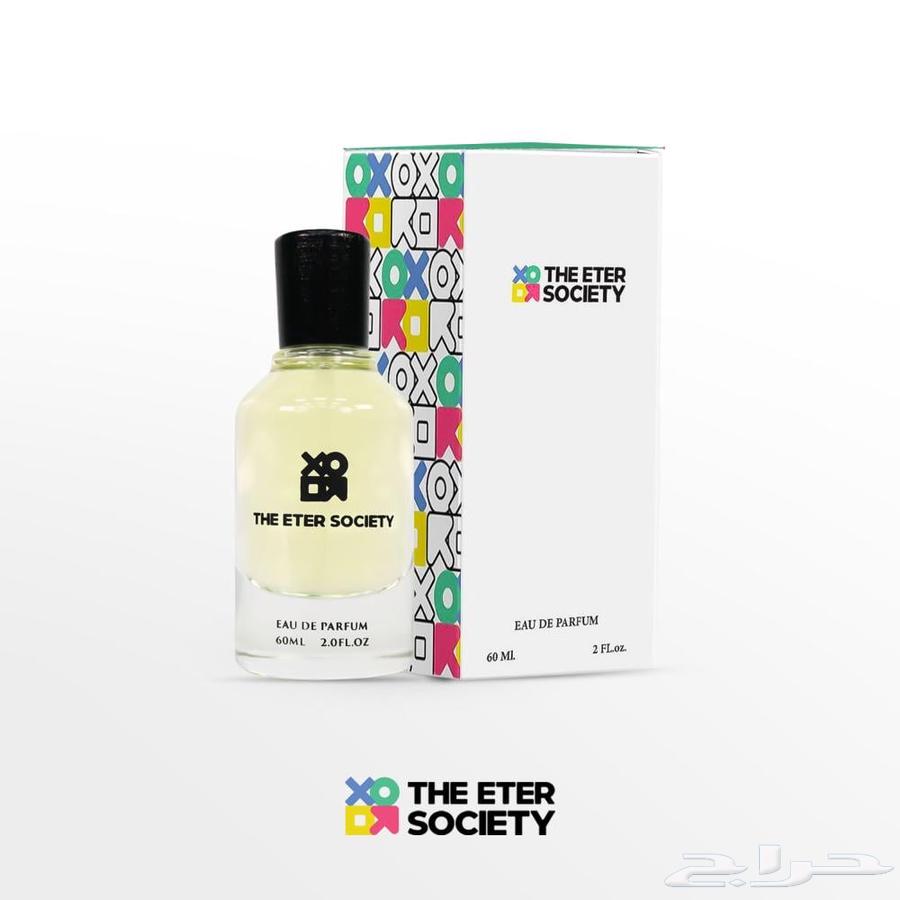 عروض جمعيه العطور بمناسبة اليوم الوطني السعودي 9564418958373634110