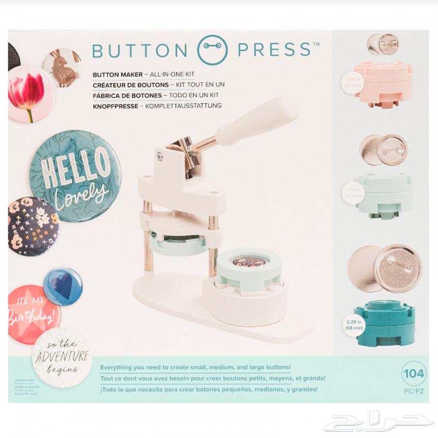 مكبس بروشات64412896707075111