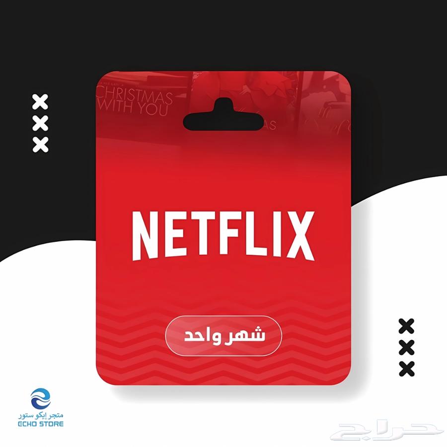 Netflix subscription, highest package with 4K quality and streaming64419038331779110