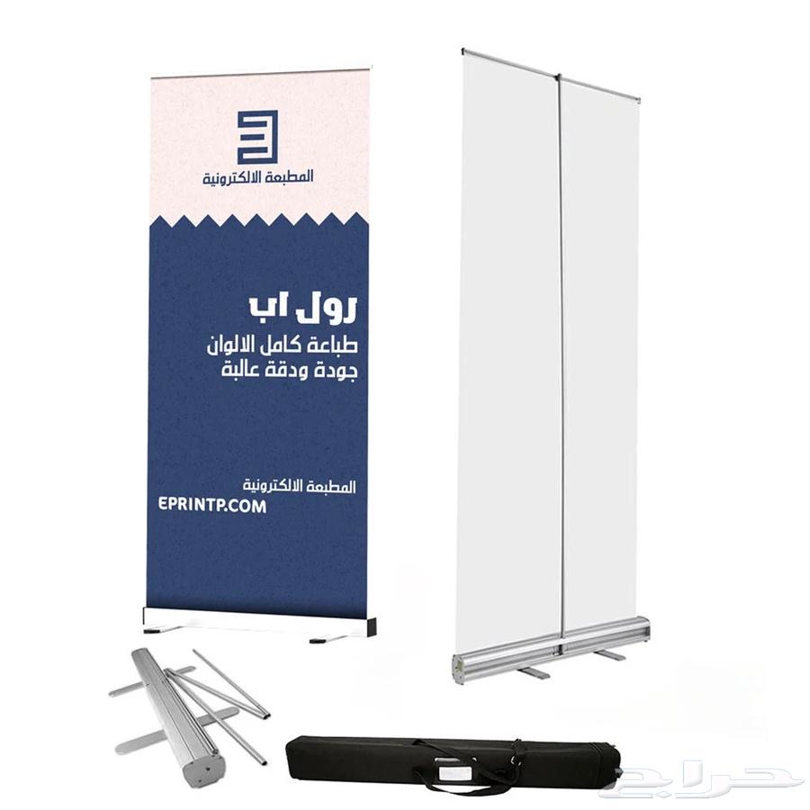 رول أب ستاند ألمونيوم 12 حبة64413599593987111