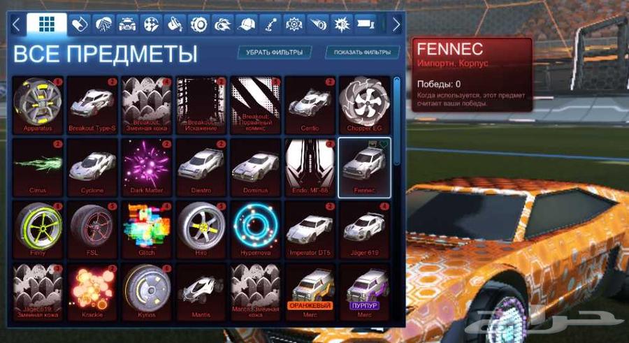 حساب روكيت ليق اوكتين وايت واغراض قويه (انباع)64413193977601110