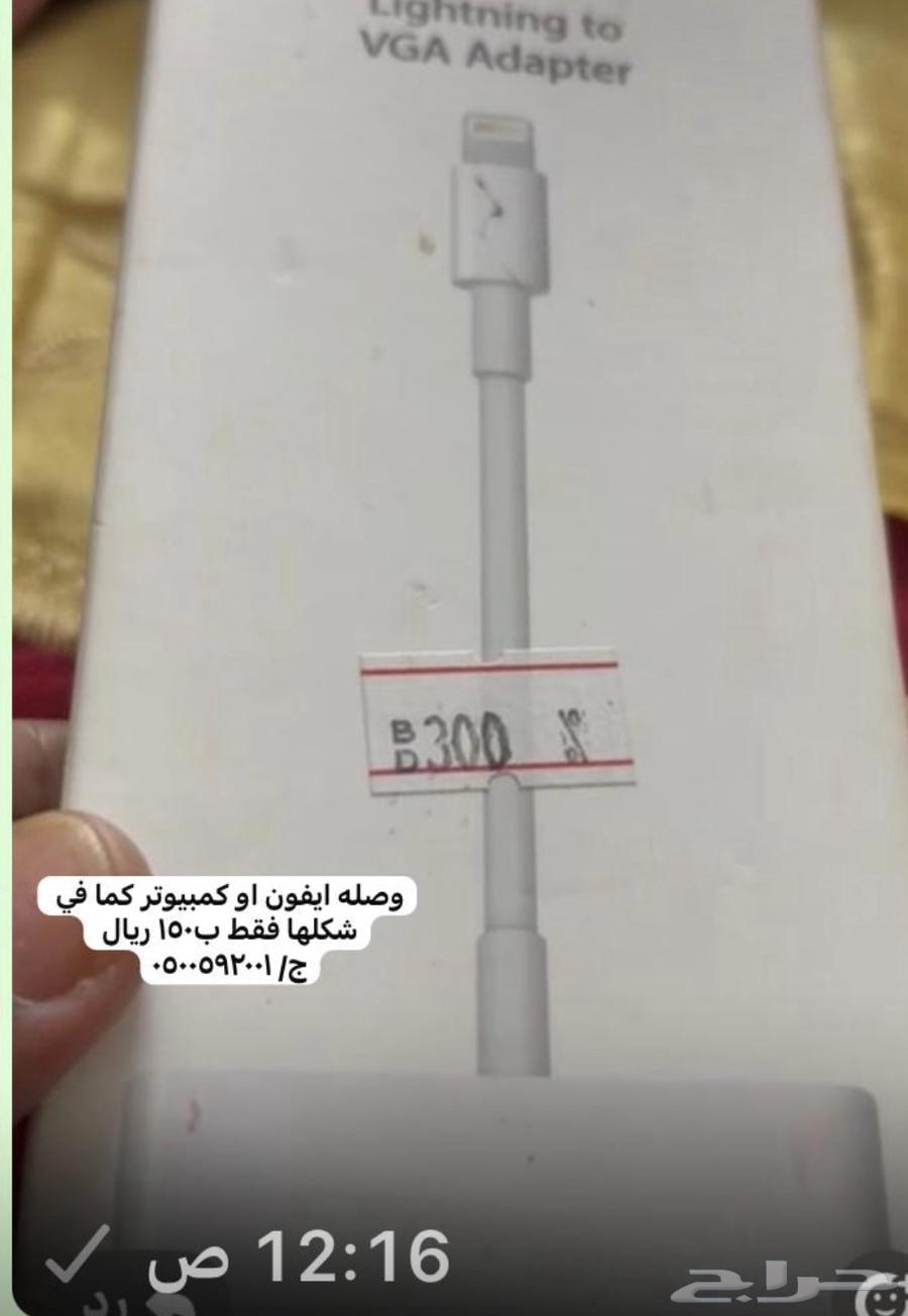 مكه الجموم64426658474627112