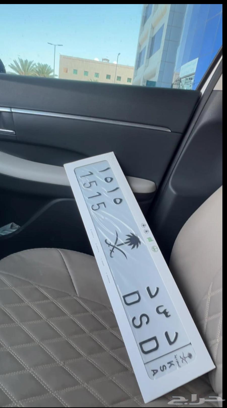 لوحه لبيع السوم واصل 150064576715176961110