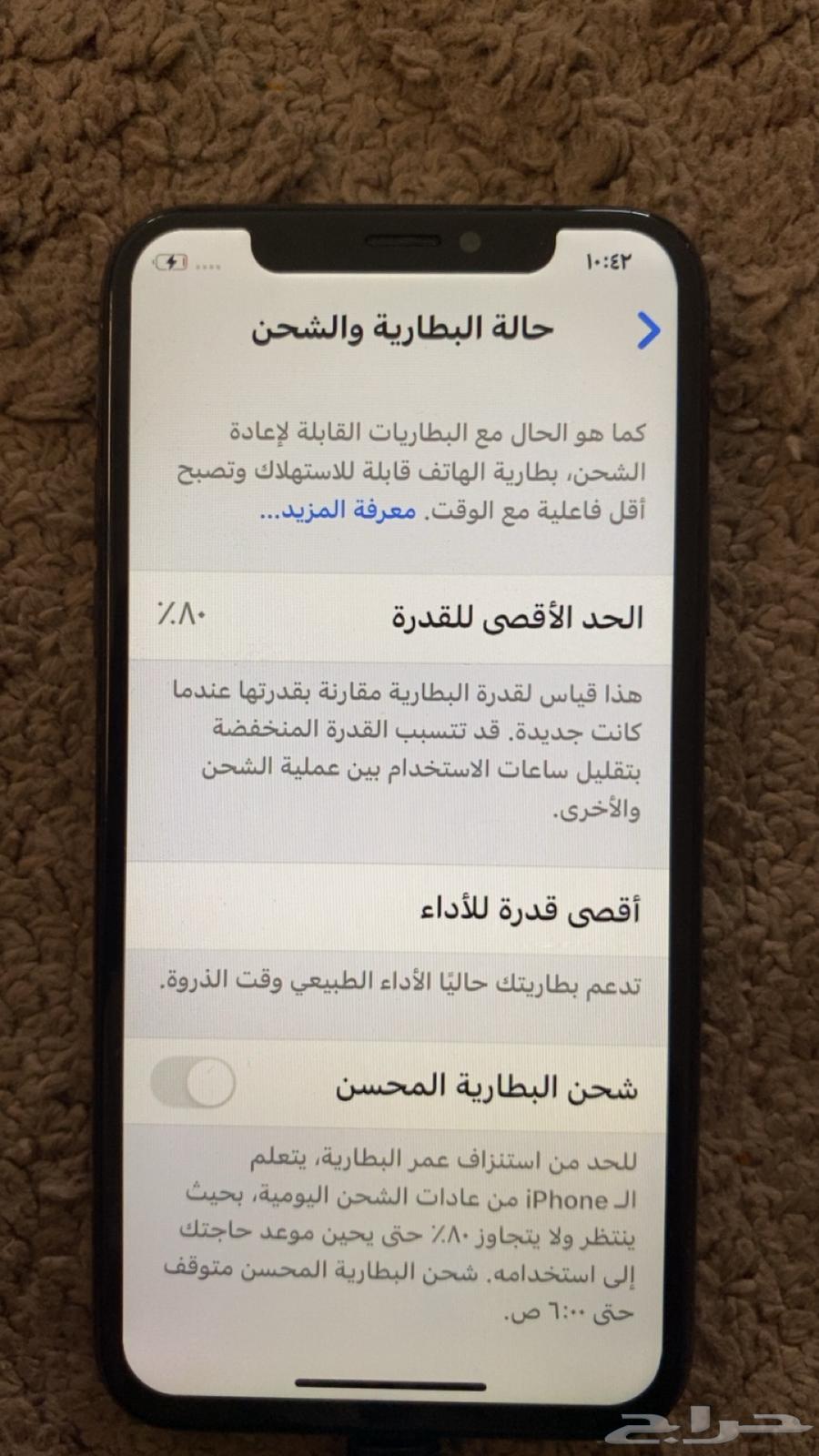 اعرض لك آيفون اكس إس بطاريه 80 ذاكره 64الجوال مغير شاشه فقط64414010605185110
