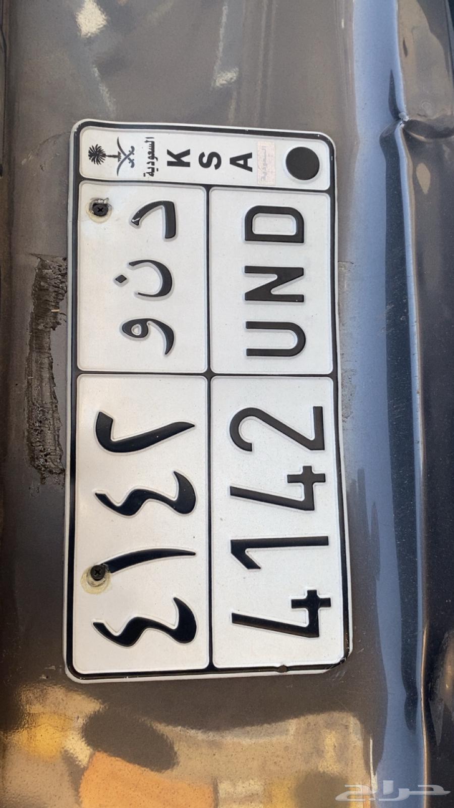 لوحه سياره د ن و الارقام مهي خريطه مرتبه64569685094018110