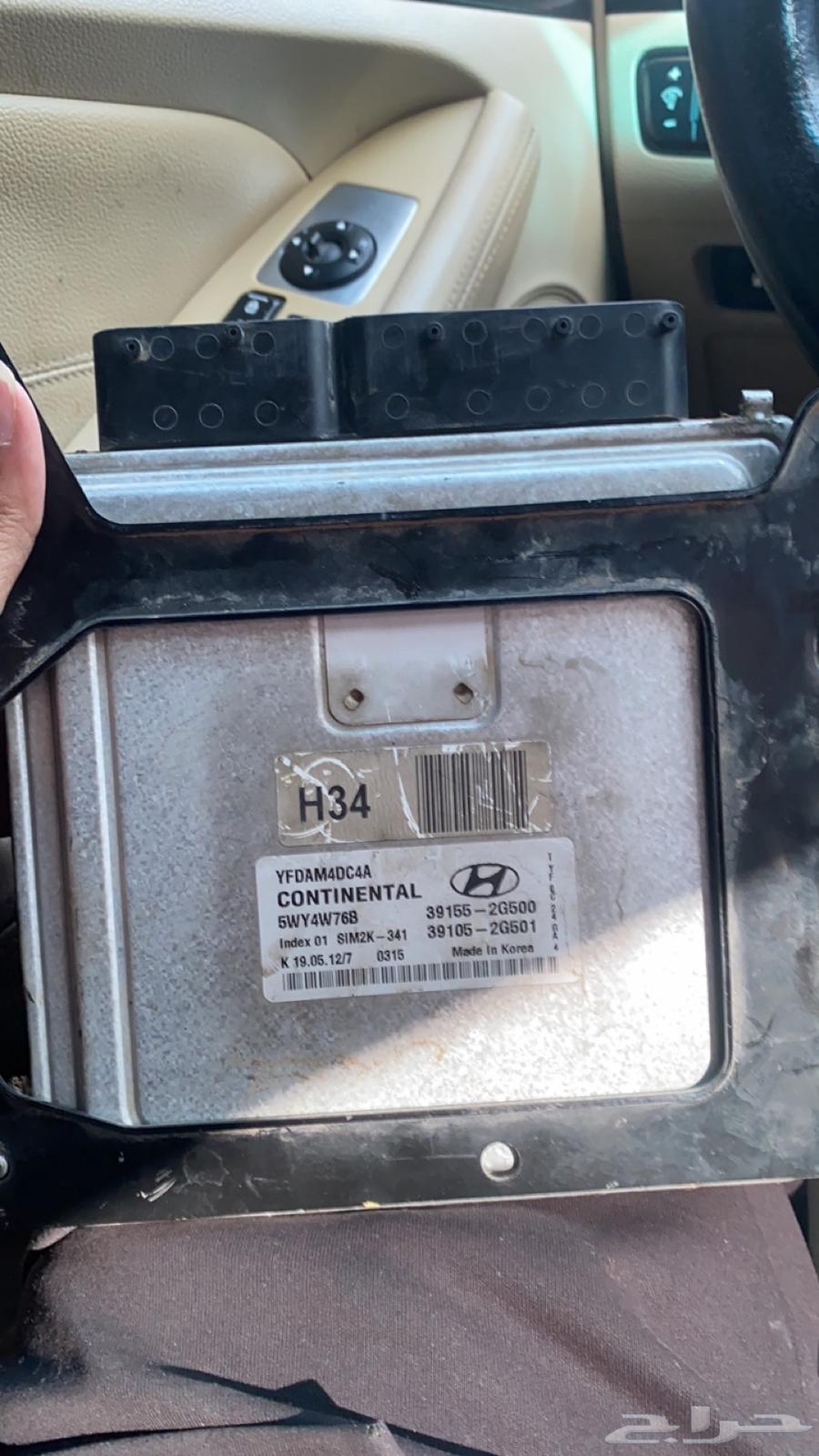 كمبيوتر سوناتا 2013 بلد سليم وعلى الشرط64413639558915110