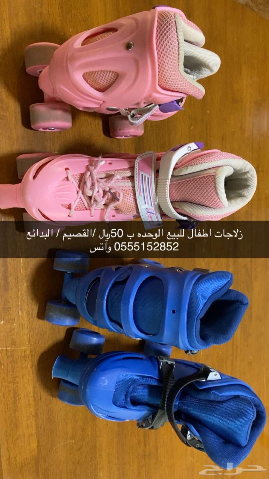 زلاجات للبيع64414210603779110