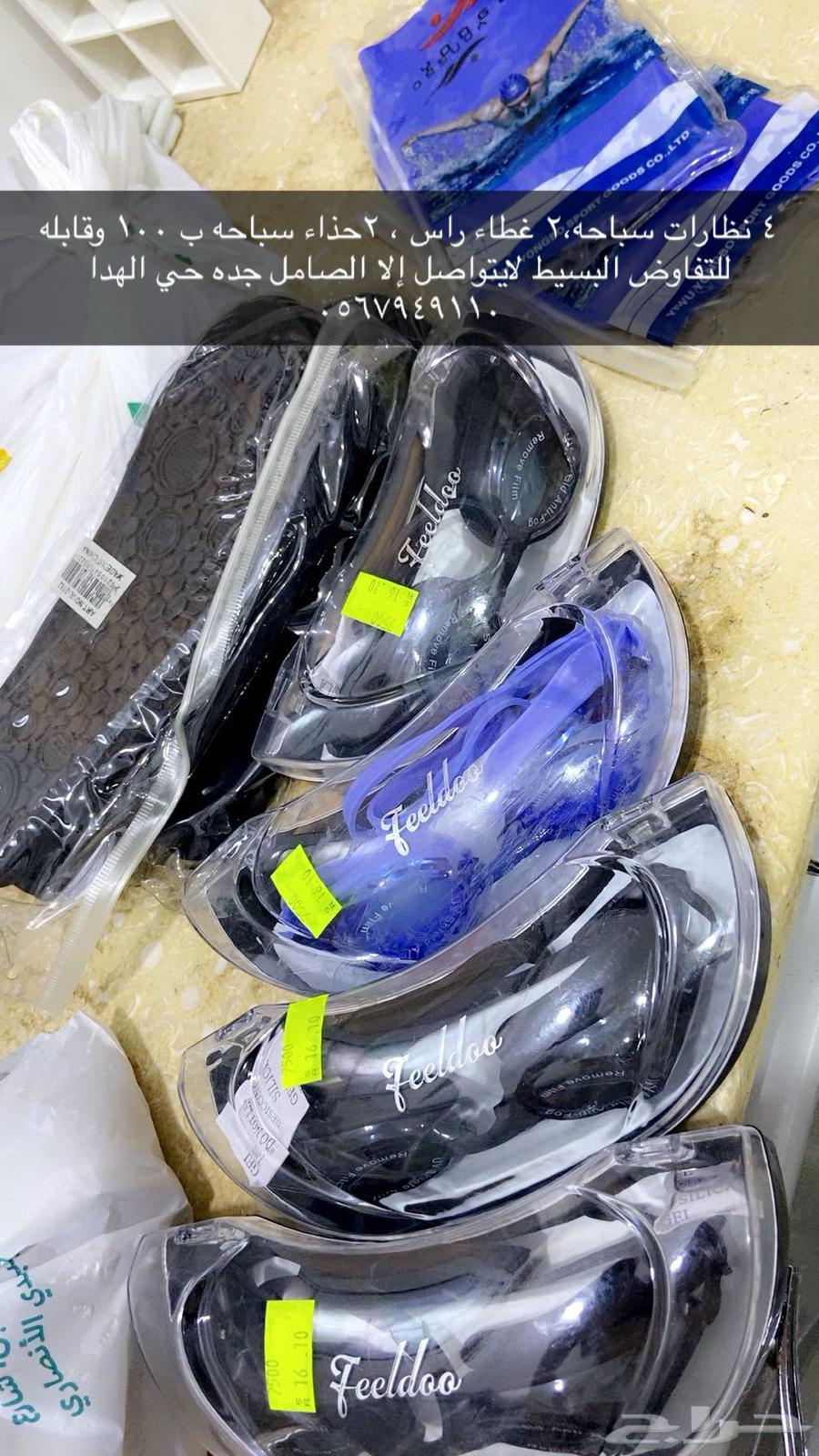 المجموعه أغراض سباحه جديده64415155113090111