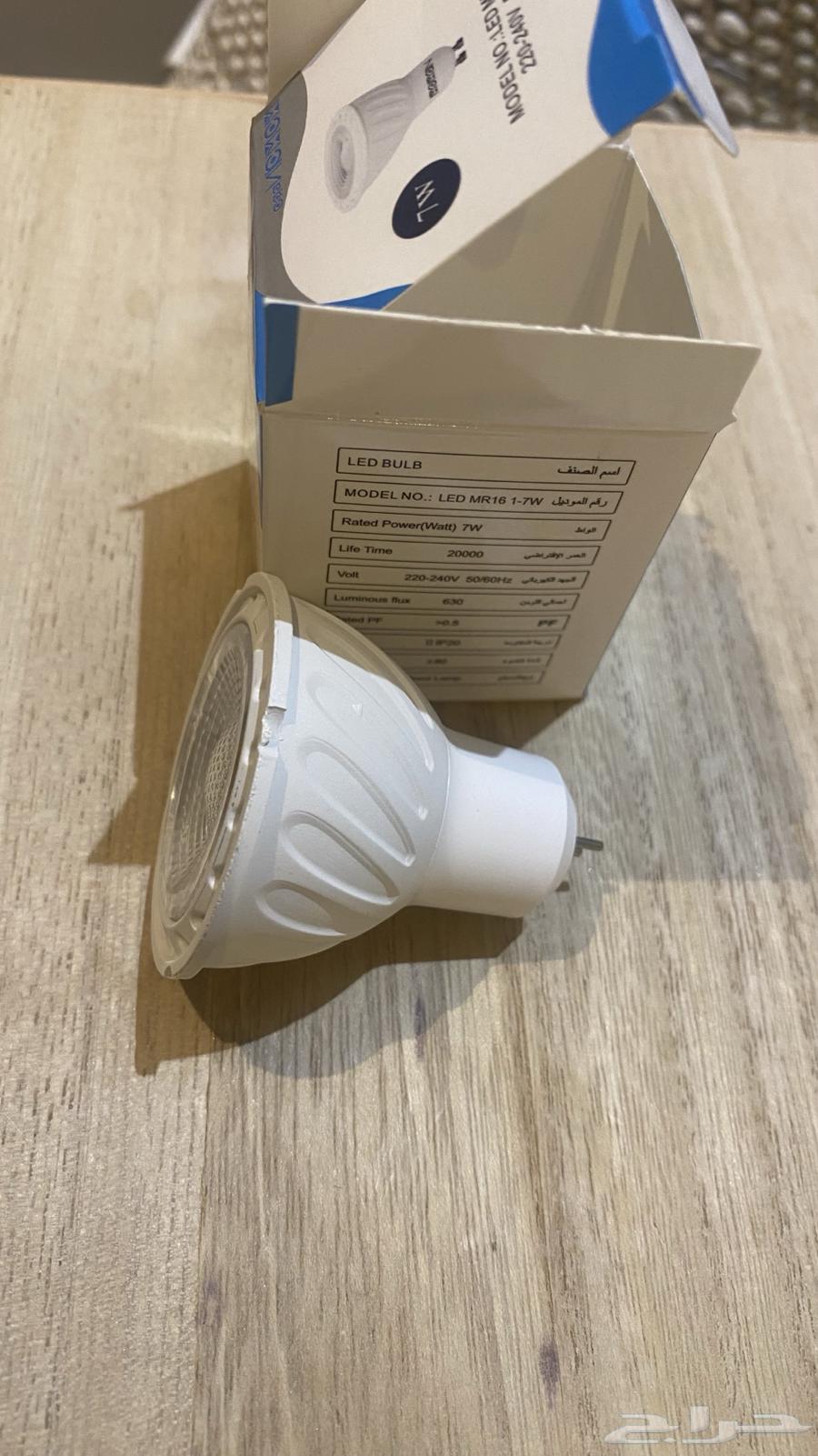 Spot Light64414819649793110