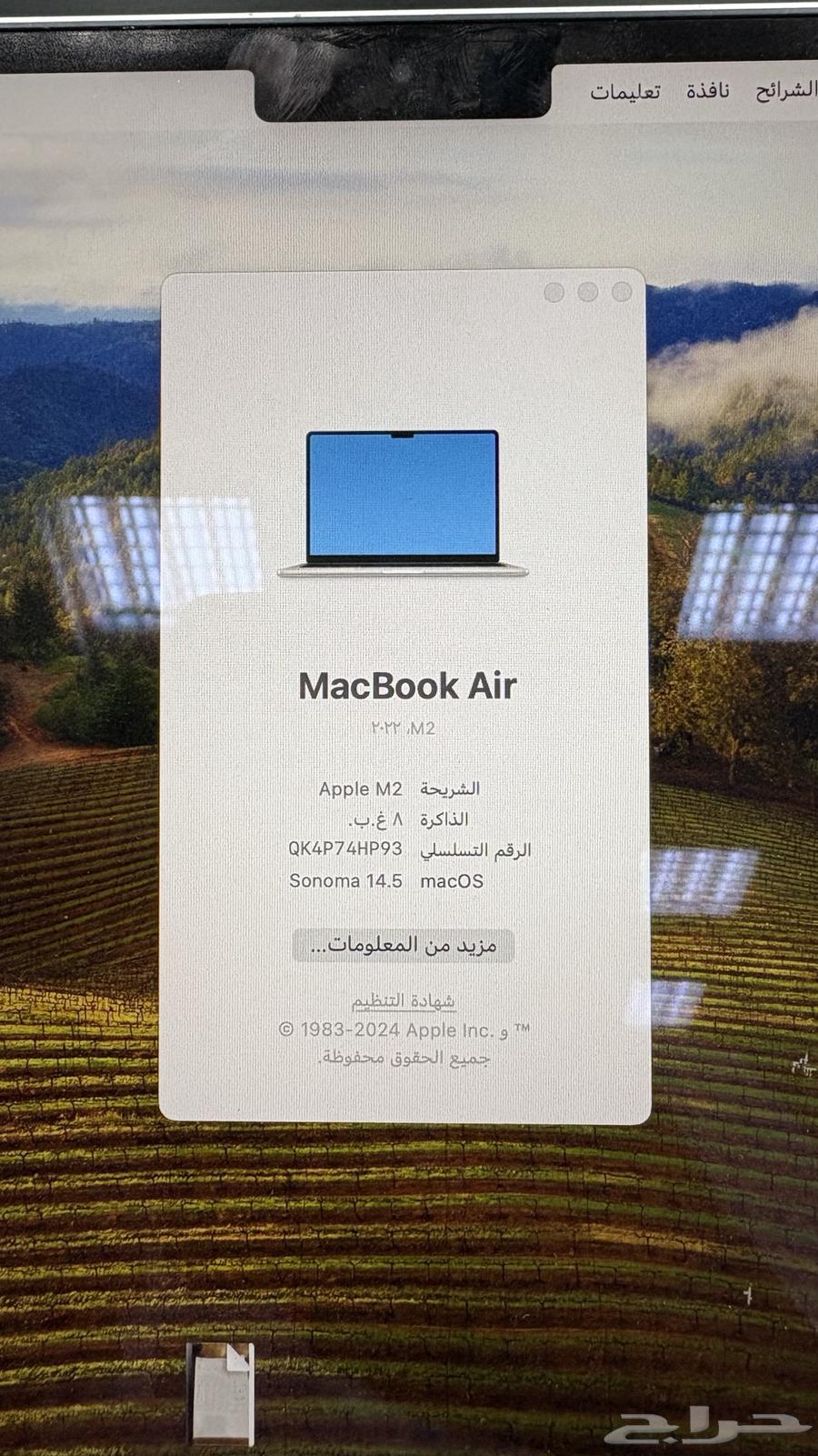 لابتوب ماك اير نظييف استخدام اقل من سنه64414063886467110