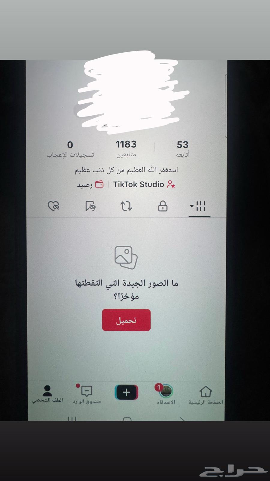 حساب تيك توك للبيع لفل 22 ريال64412896619523110
