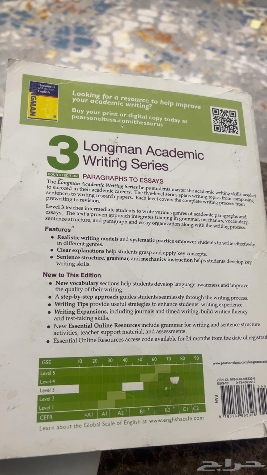 كتب طب64418539757954111