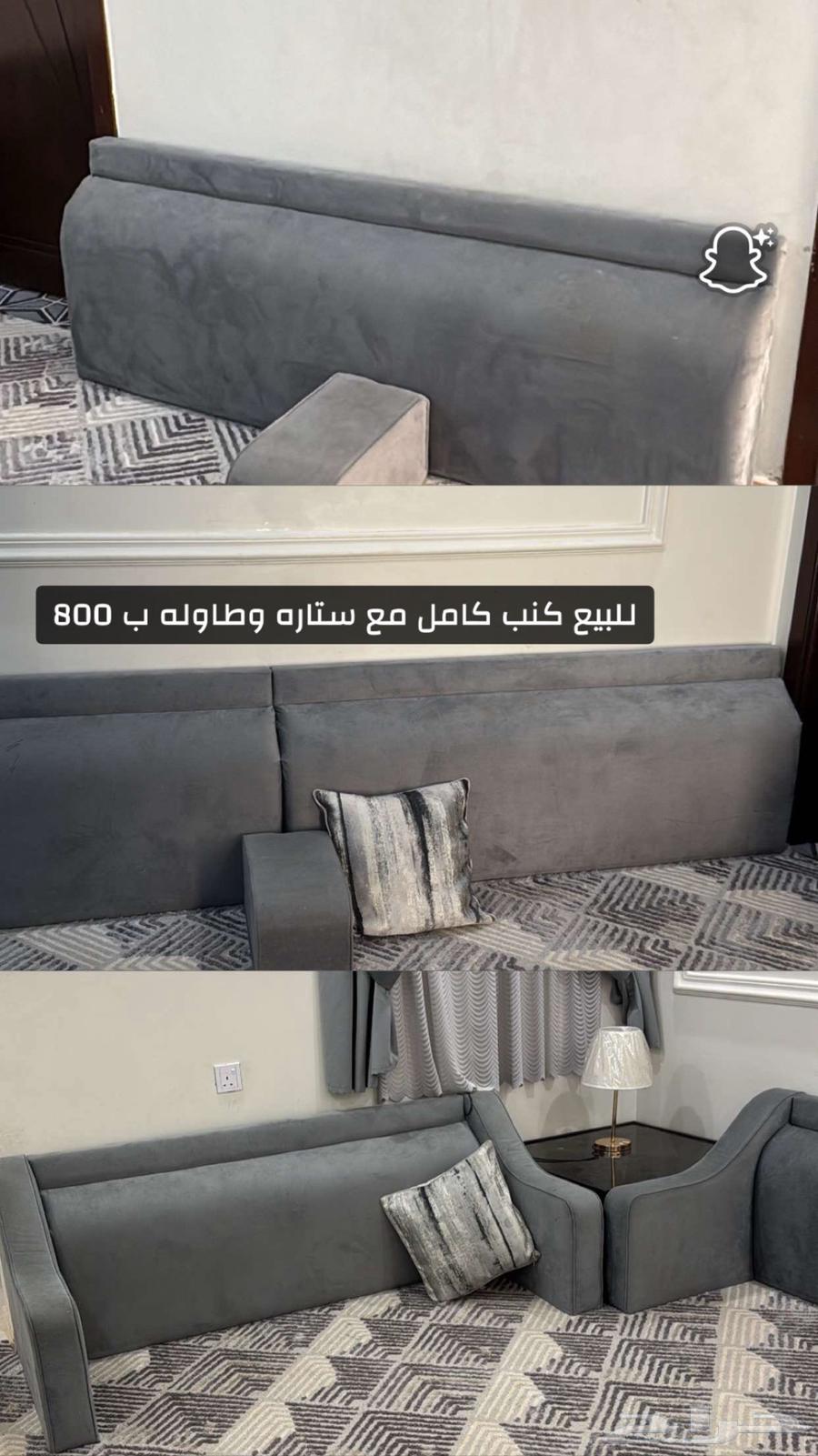 كنب64414329075202110