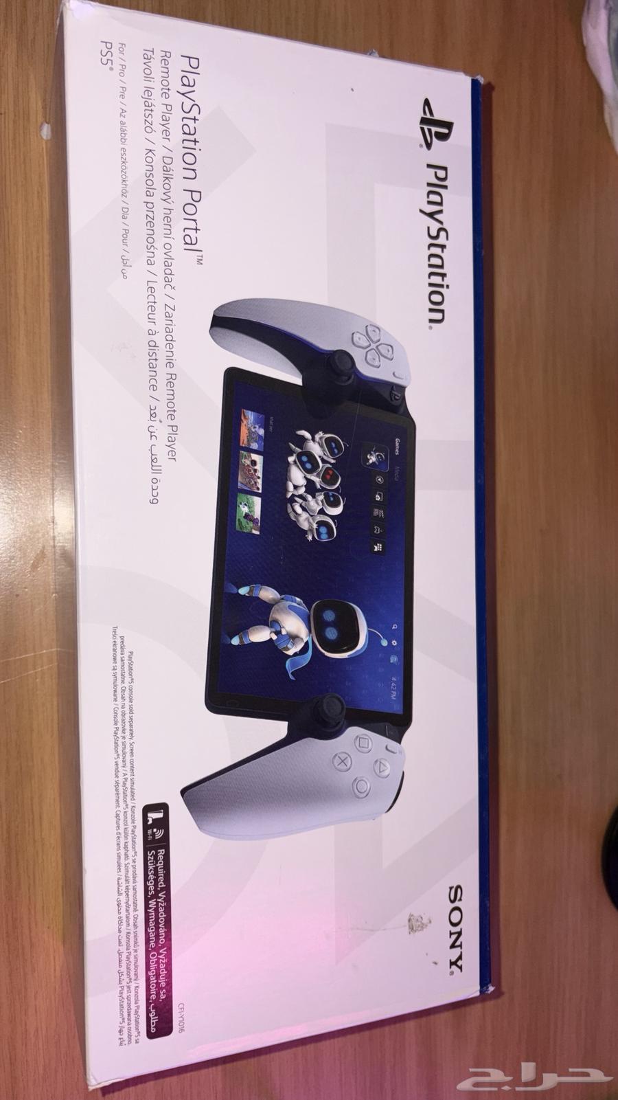 يد سوني تحكم عن بعد64412735255938113