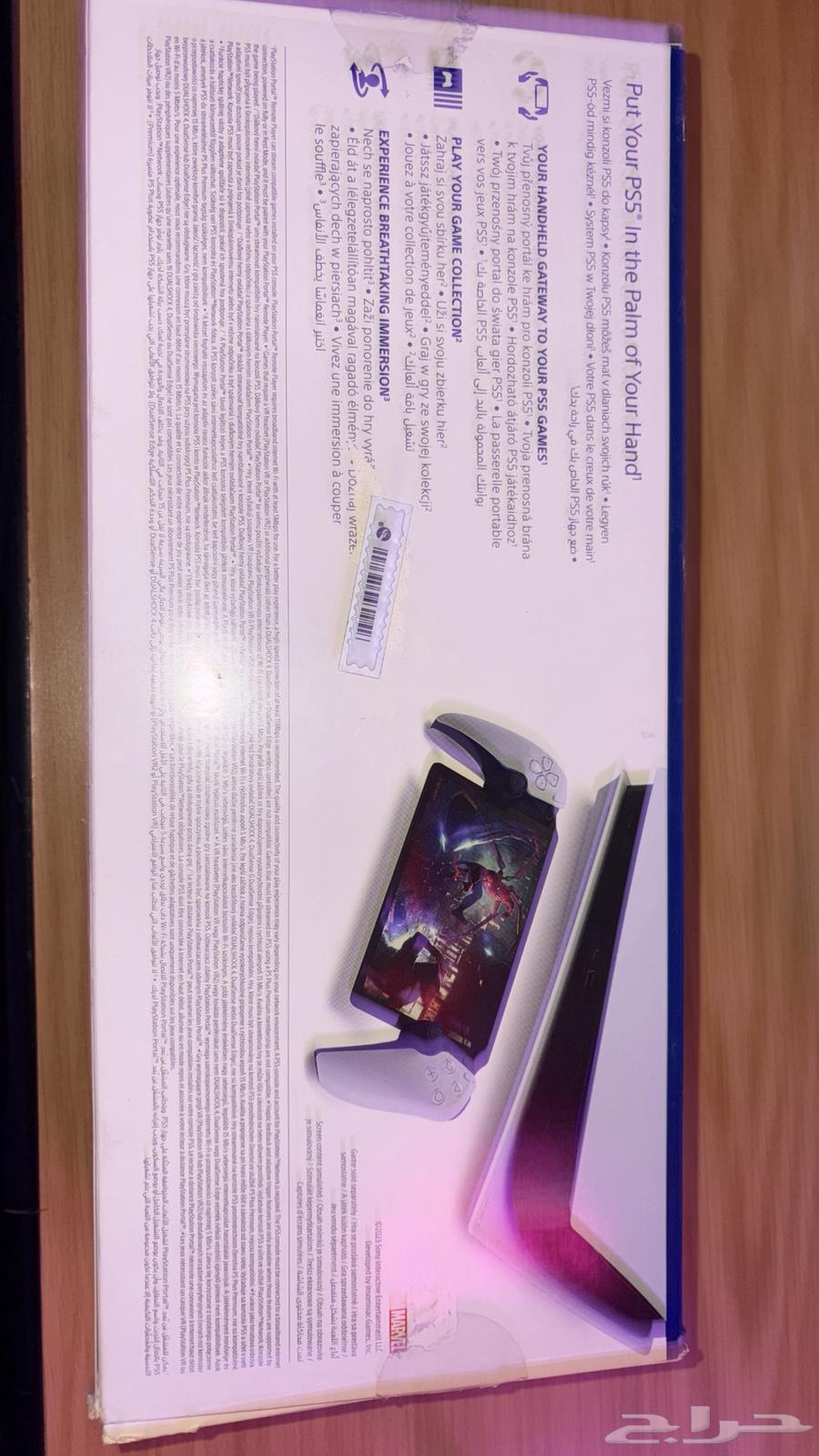 يد سوني تحكم عن بعد64412735255938110