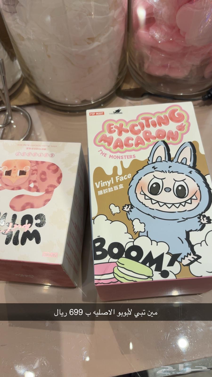 Original Abobo game with a barcode on the back64417563115906110