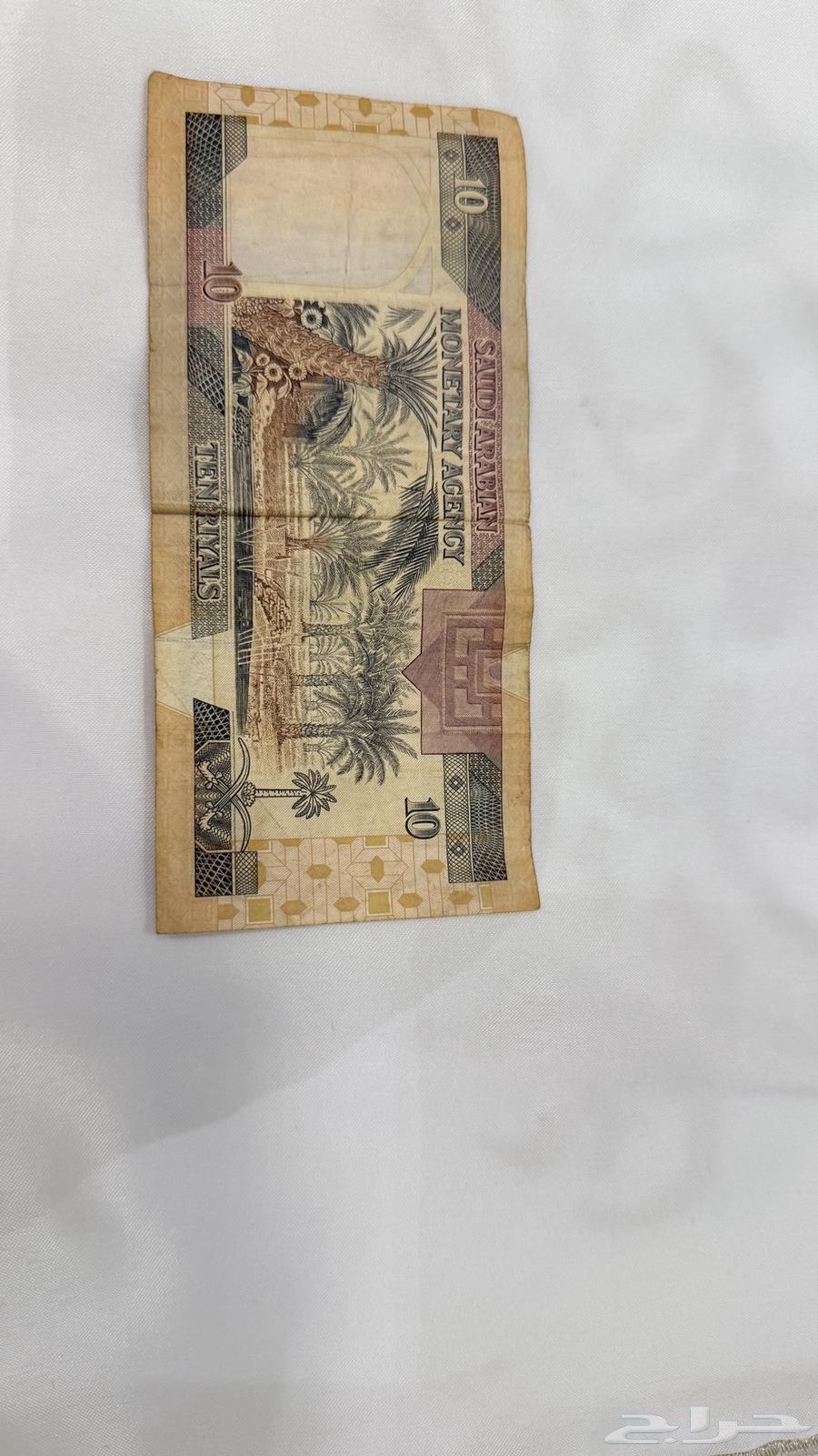 King Fahd's Coins64415289534850113