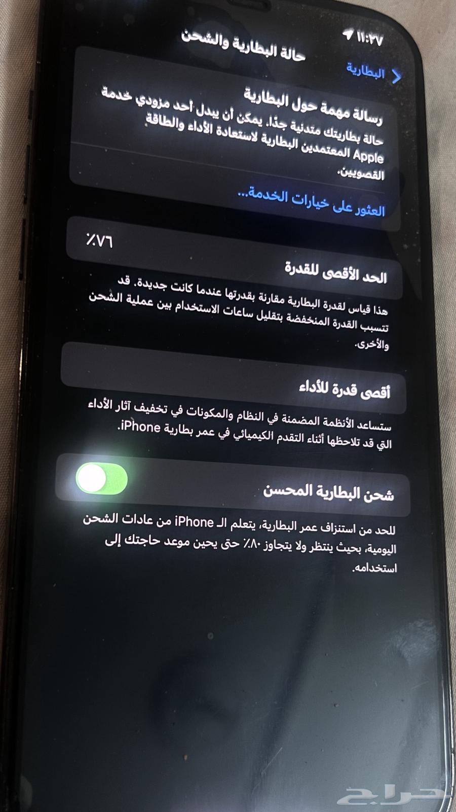 للبيع جوال 12 برو ماكس انباع64419038341250112