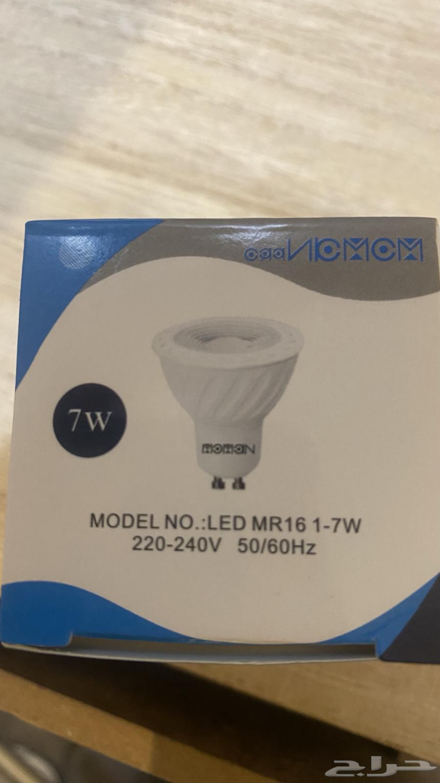 Spot Light64414819649793114