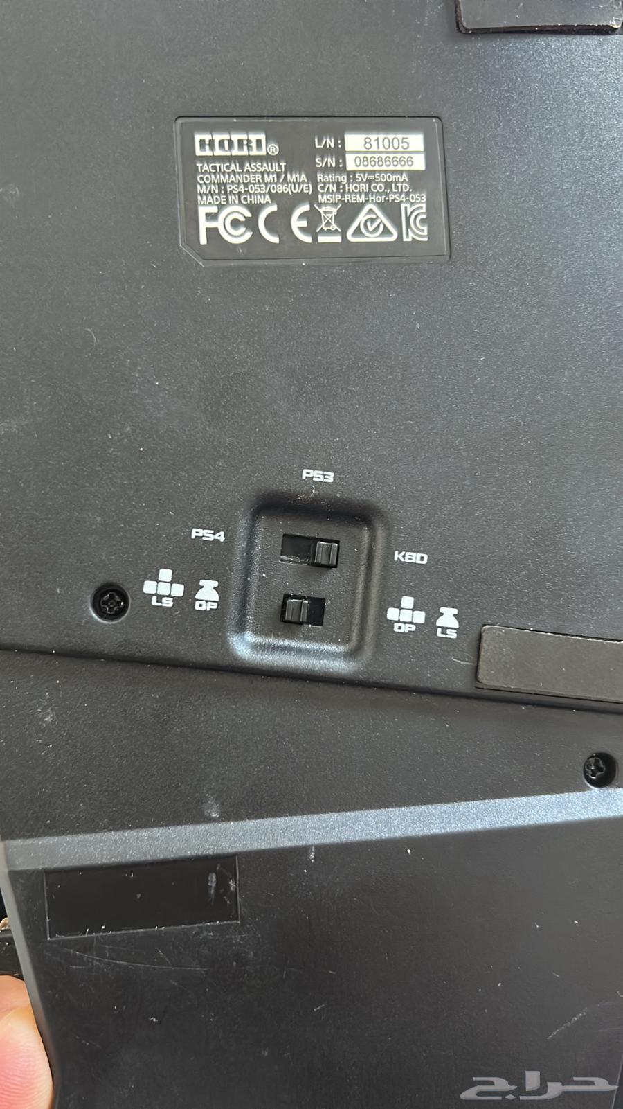 PlayStation Mouse and Keyboard Adapter64415531953539110