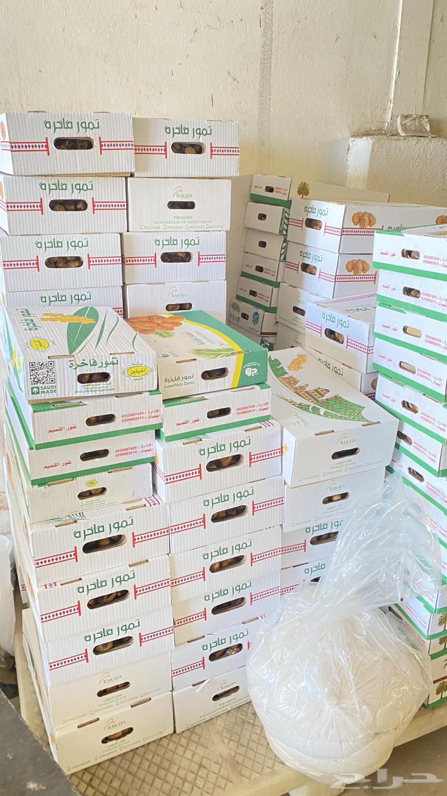 Sukkari dates and other types64414197498881113