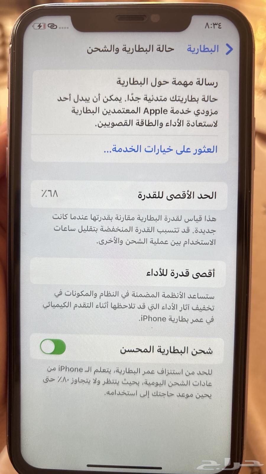 iPhone 11 Regular64413140074369114