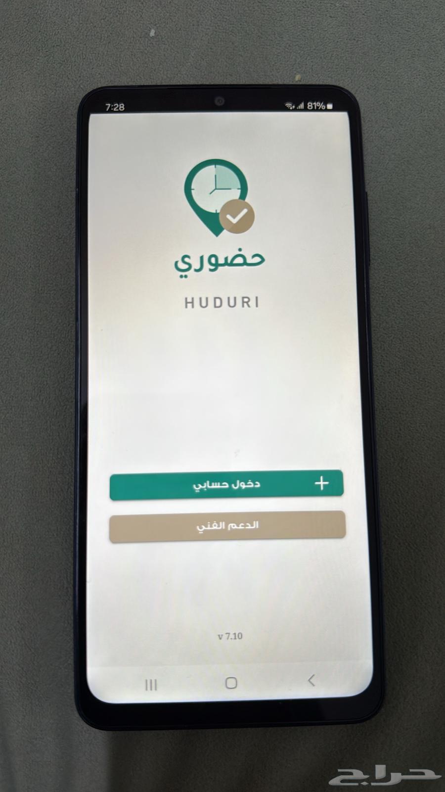 روت A06 سامسونج64413313710851112