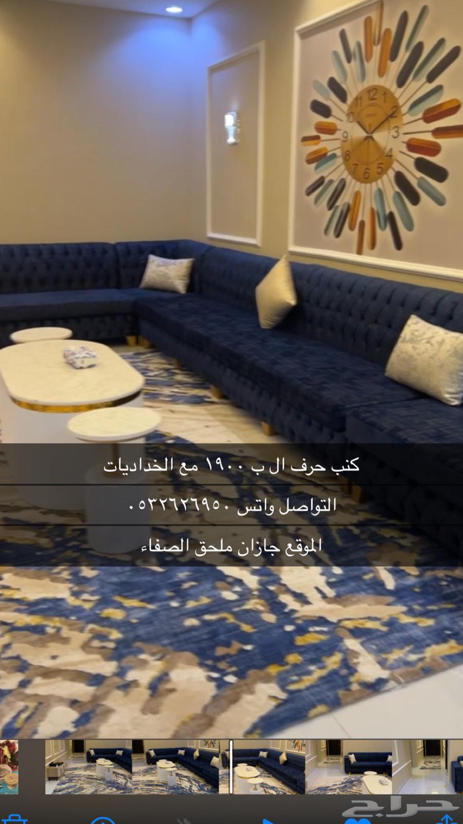 كنب بحاله جيده64412454703873110