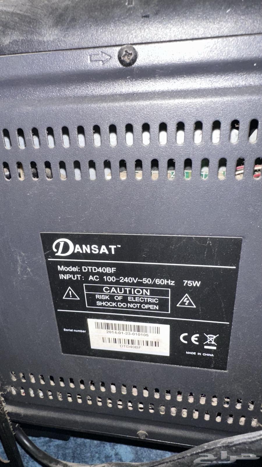 شاشة دانسات 40 بوصه64416134648194112