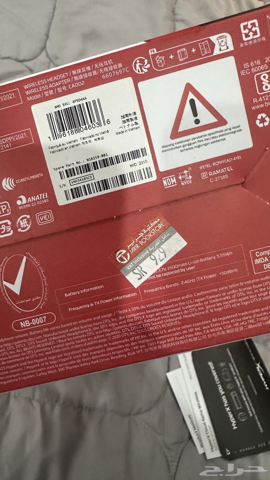 للبيع سماعة هايبر اكس الفا لاسلكيه64418268405761111