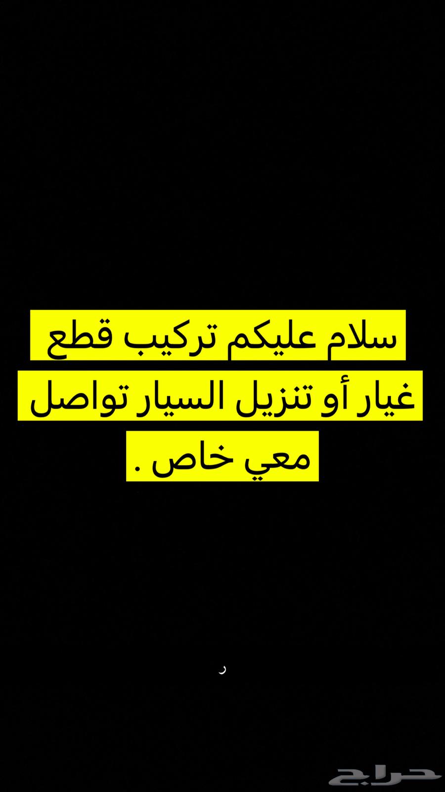 شاشه تركيب قطع غيار64574033757058111