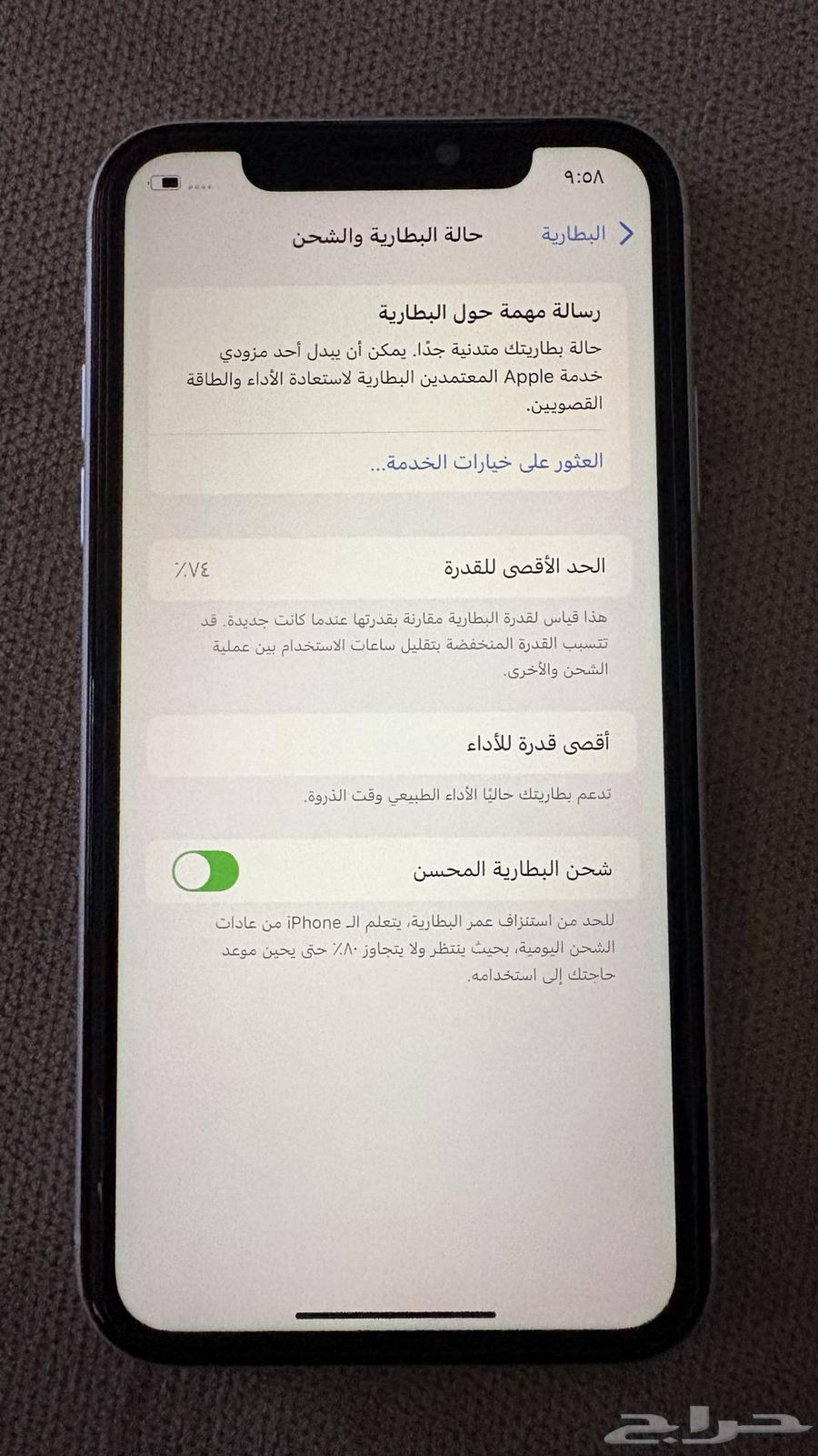 iPhone XR64413745711875111