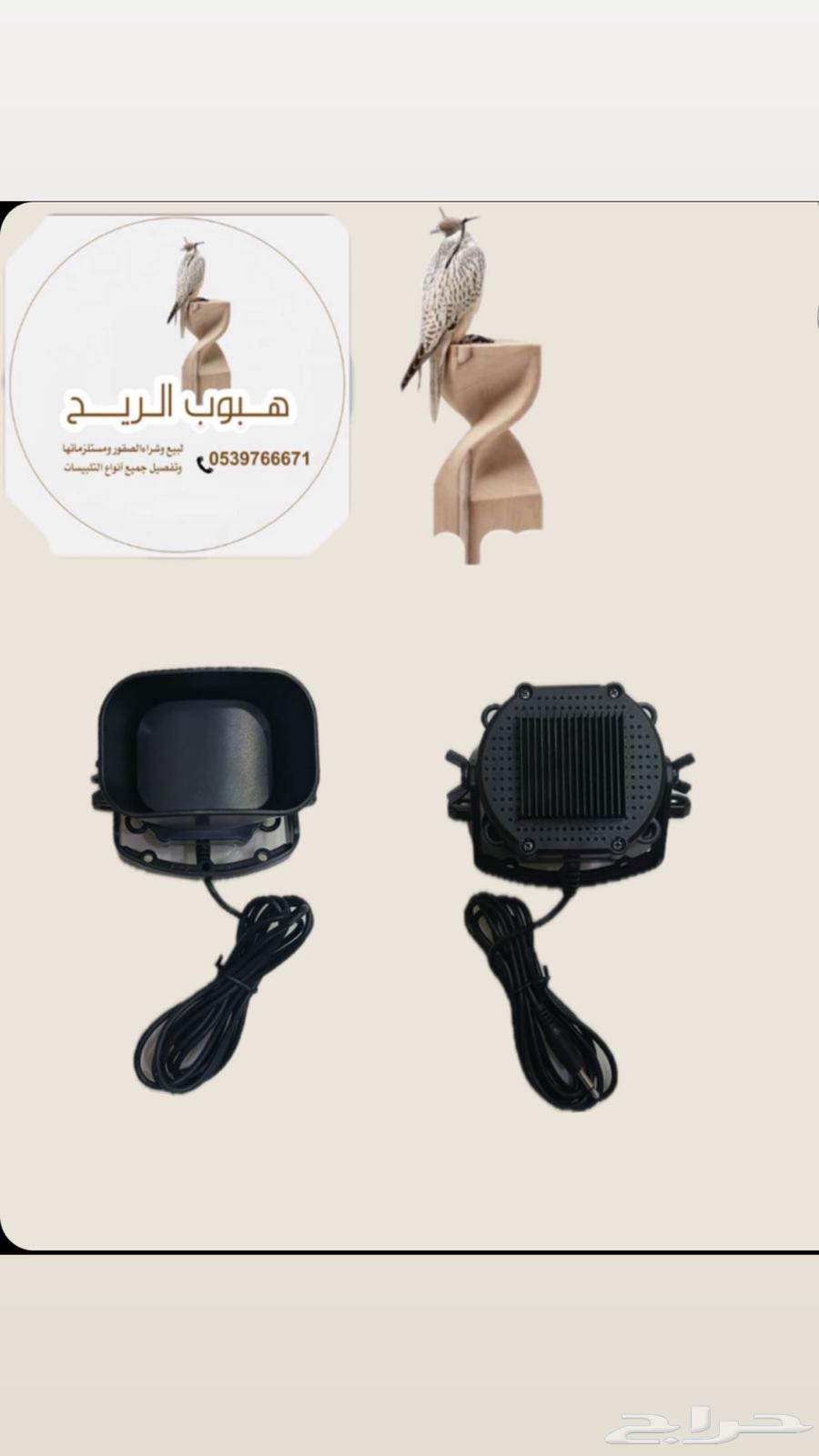 Speaker set64415746707971110