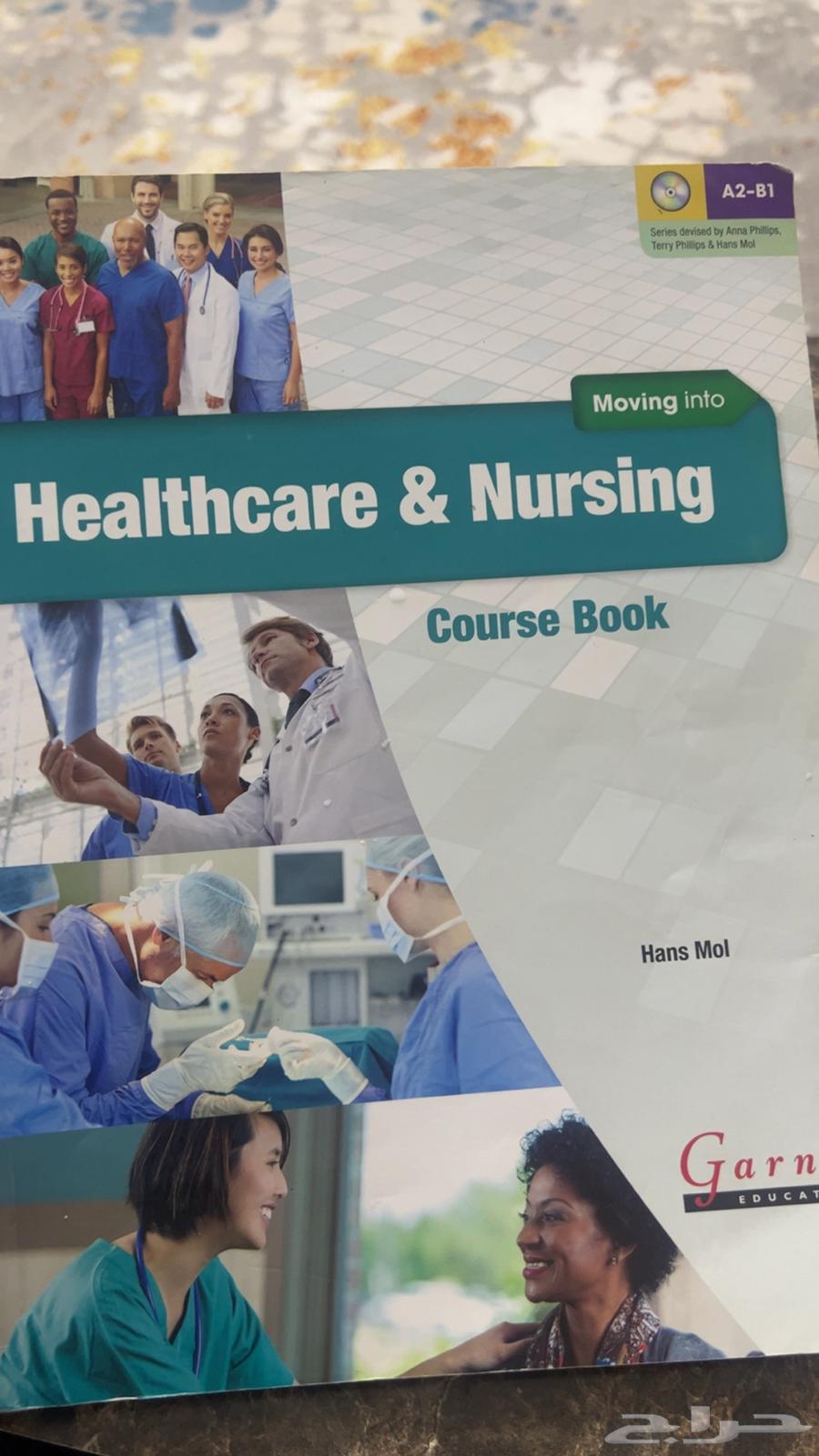 كتب طب64418539757954112