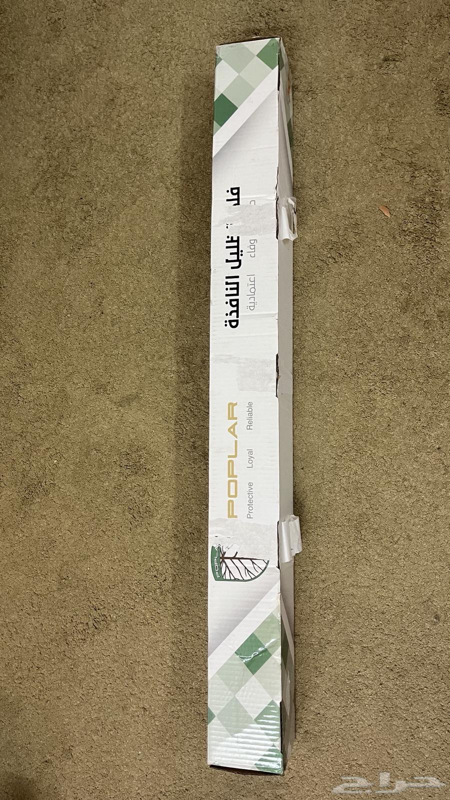 Tinting64570312041731110