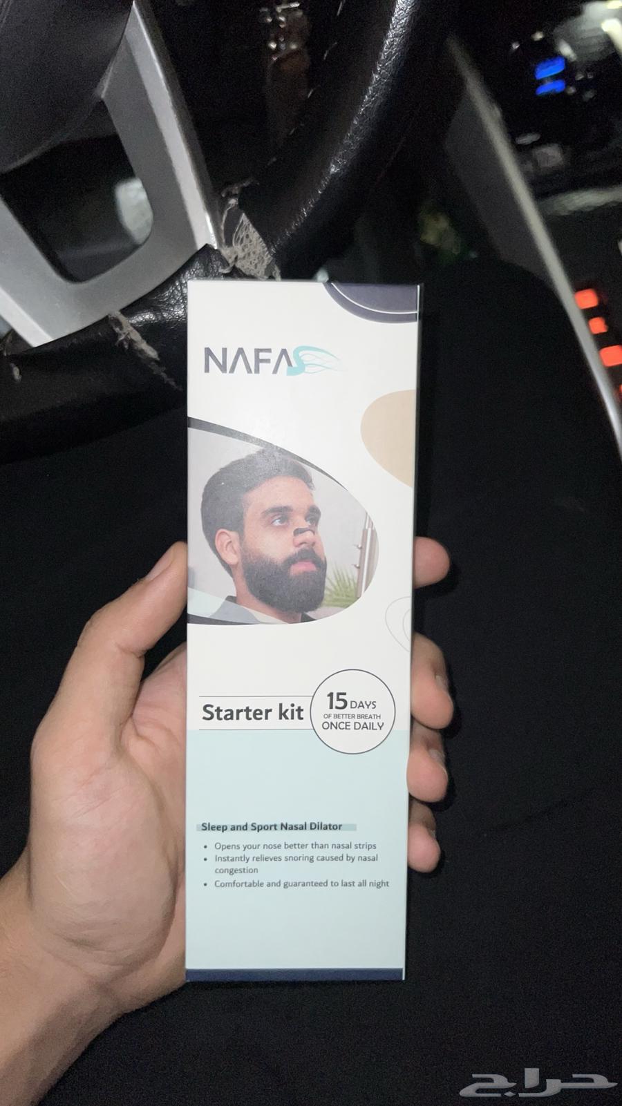 A piece that helps with breathing64413824793091110