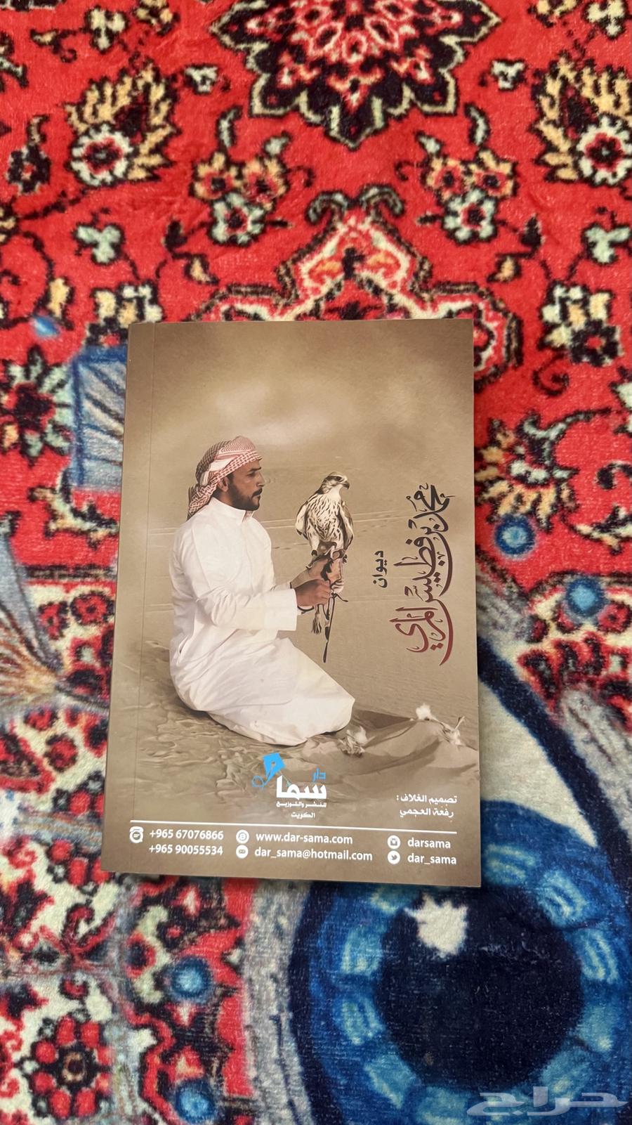 ديوان محمد بن فطيس المري64406569271809113